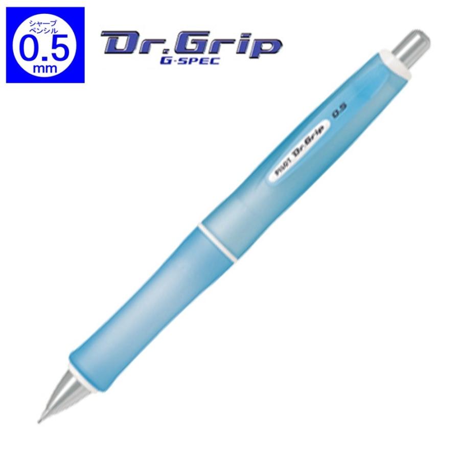 ドクターグリップ シャープペン Gスペック HDGS-60R-RSL 0.5mmフロストソフトブルー｜sbd