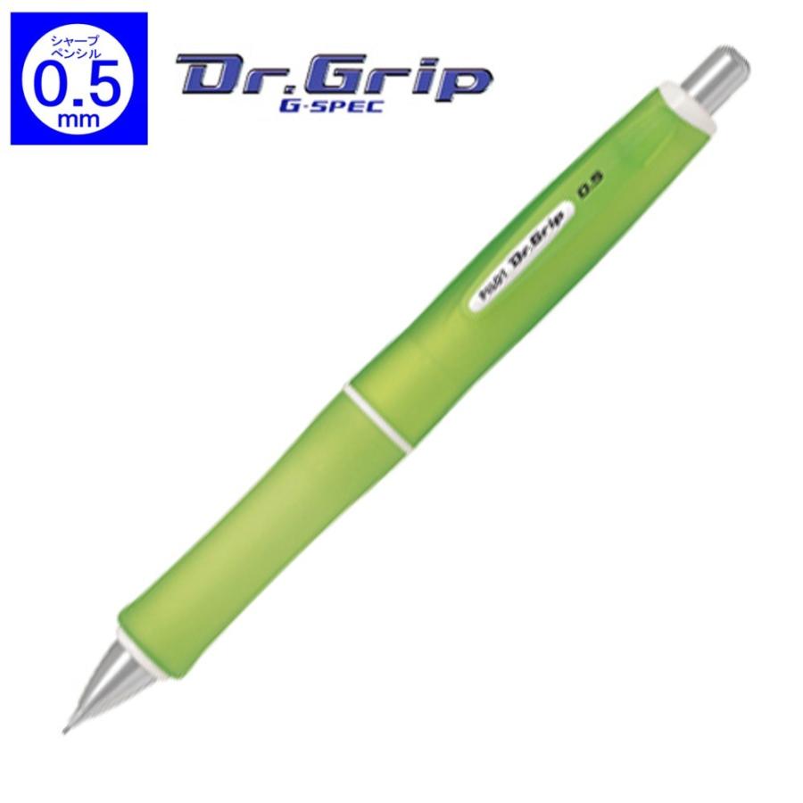 ドクターグリップ シャープペン Gスペック Hdgs 60r Rg 0 5mmフロストグリーン 102 2619 文具 事務用品のエス ビ ディ 通販 Yahoo ショッピング