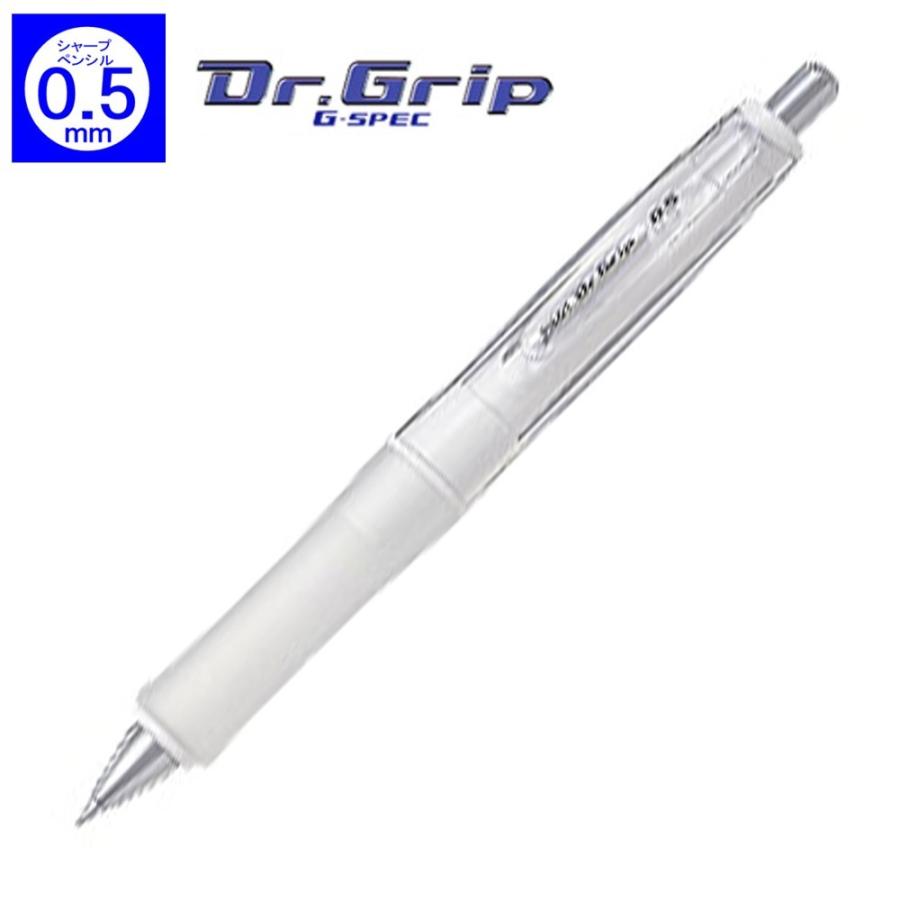 ドクターグリップ シャープペン Gスペック ホワイトシリーズ Hdgs 60wr W5 0 5mmホワイト 102 2625 文具 事務用品のエス ビ ディ 通販 Yahoo ショッピング