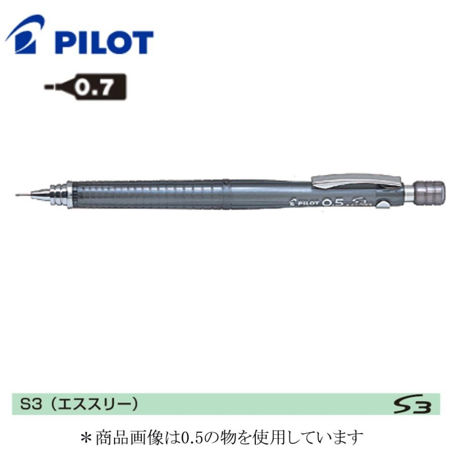 パイロット 製図用シャープS3 HPS-30R-TB7 0.7mm 透明ブラック : 文具