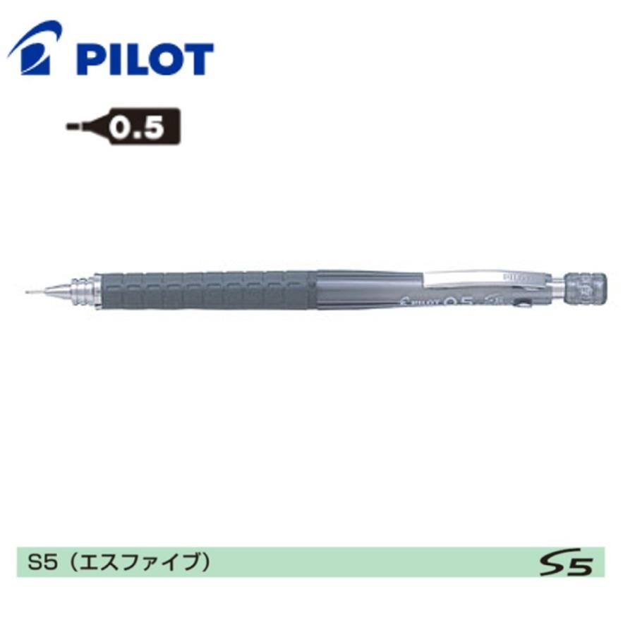 パイロット 製図用シャープS5 HPS-50R-TB5 0.5mm 透明ブラック : 文具