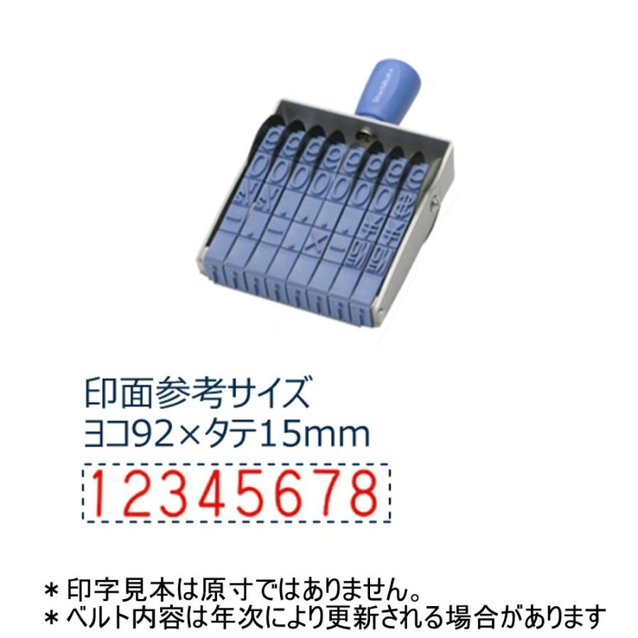 シャチハタ 回転印 欧文8連 CF-8LG 特大号 ゴシック体