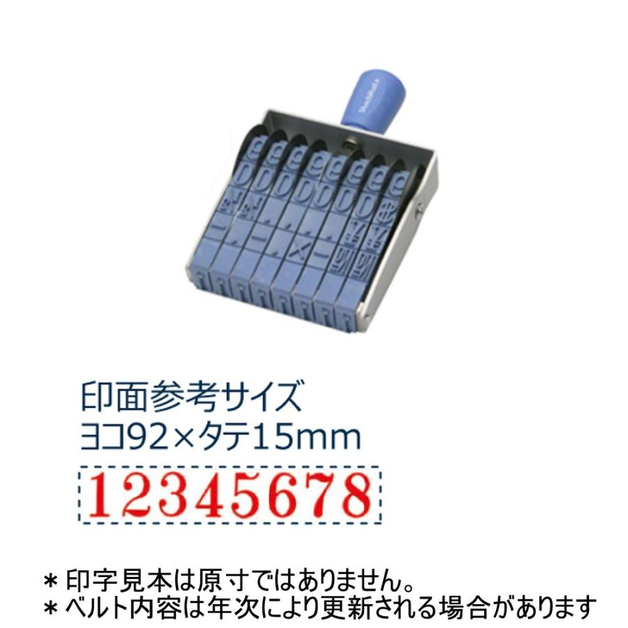 シャチハタ 回転印 欧文8連 CF-8LM 特大号 明朝体