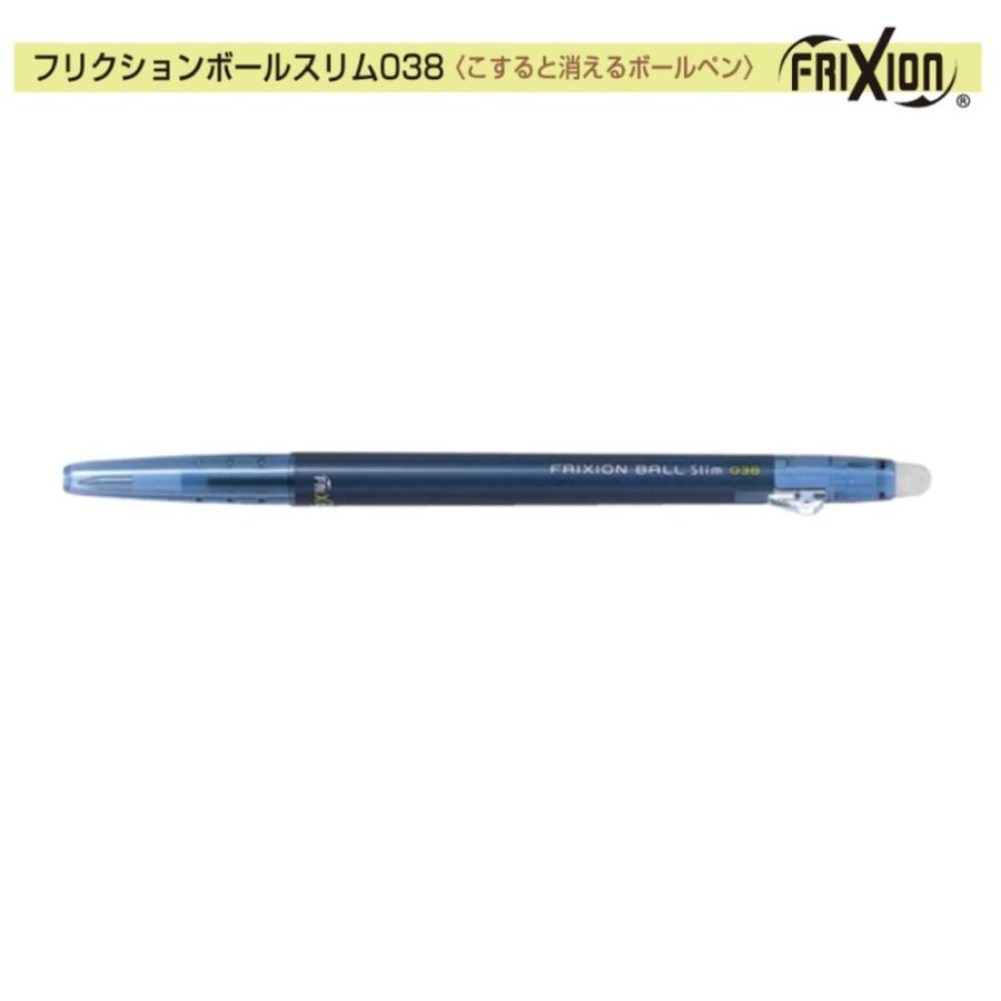 パイロット フリクションボールスリム Lfbs 18uf ブルーブラック 0 38 102 3659 文具 事務用品のエス ビ ディ 通販 Yahoo ショッピング