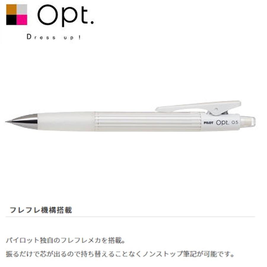 パイロット シャープペン フレフレ オプト Hop r Sp ストライプ 102 3714 文具 事務用品のエス ビ ディ 通販 Yahoo ショッピング