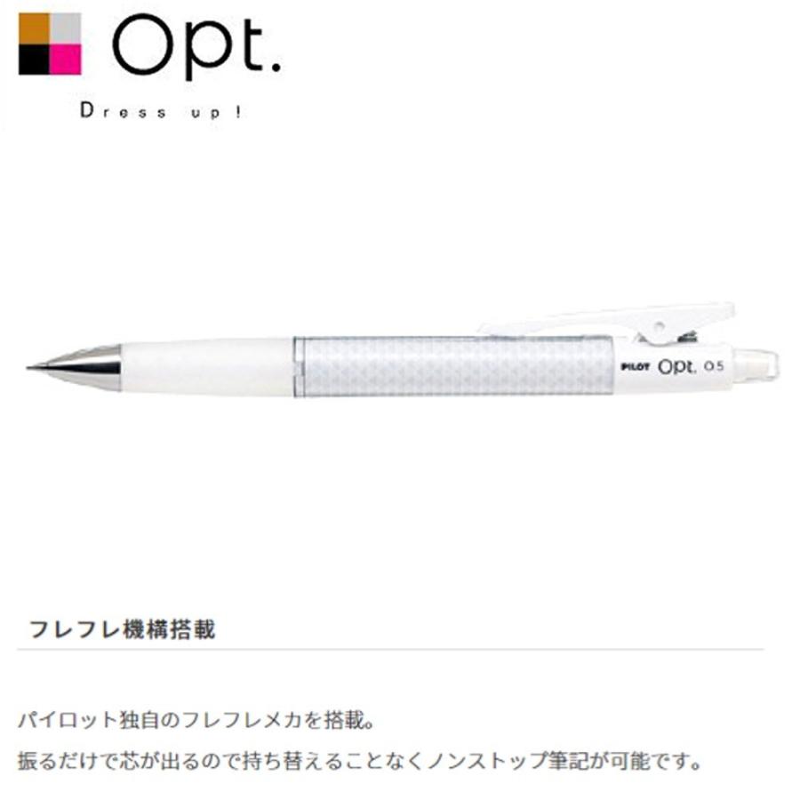 パイロット シャープペン フレフレ オプト Hop r Cg カットグラス 102 3718 文具 事務用品のエス ビ ディ 通販 Yahoo ショッピング