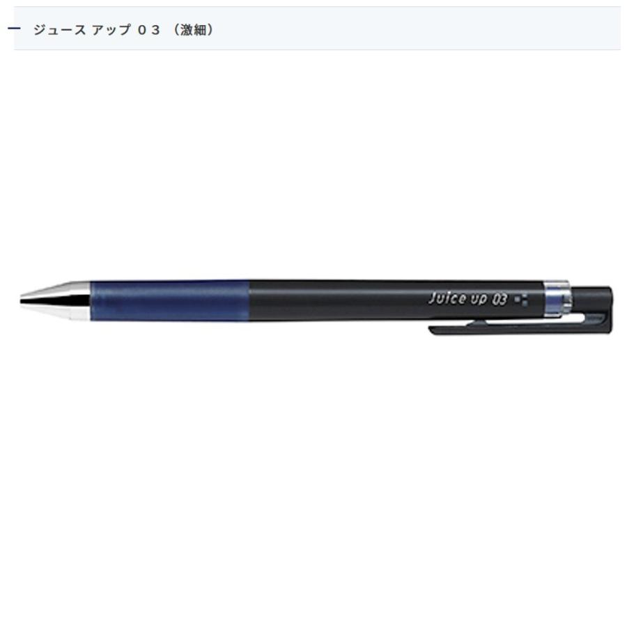 PILOT ジュースアップ LJP-20S3-BB 0.3 ブルーブラック : 文具・事務