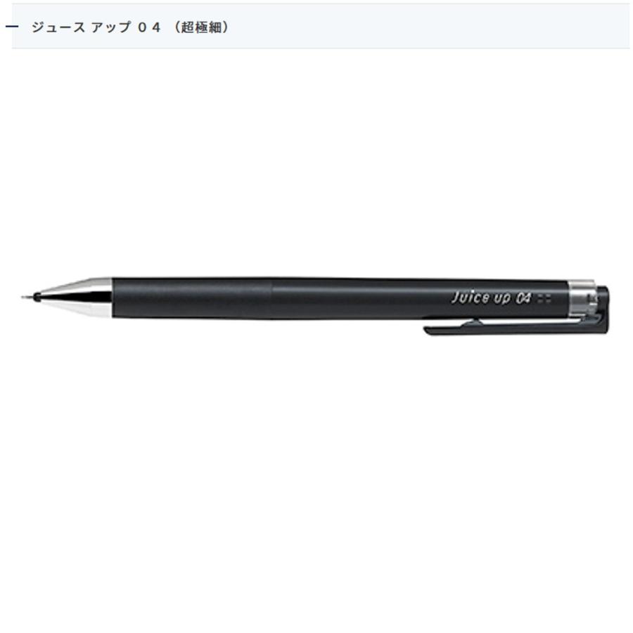PILOT ジュースアップ LJP-20S4-B 0.4 ブラック (注番9340） : 文具