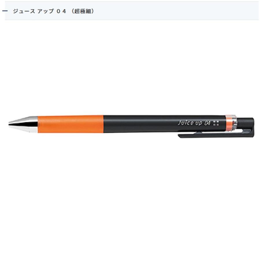 Pilot ジュースアップ Ljp s4 O 0 4 オレンジ 102 37 文具 事務用品のエス ビ ディ 通販 Yahoo ショッピング