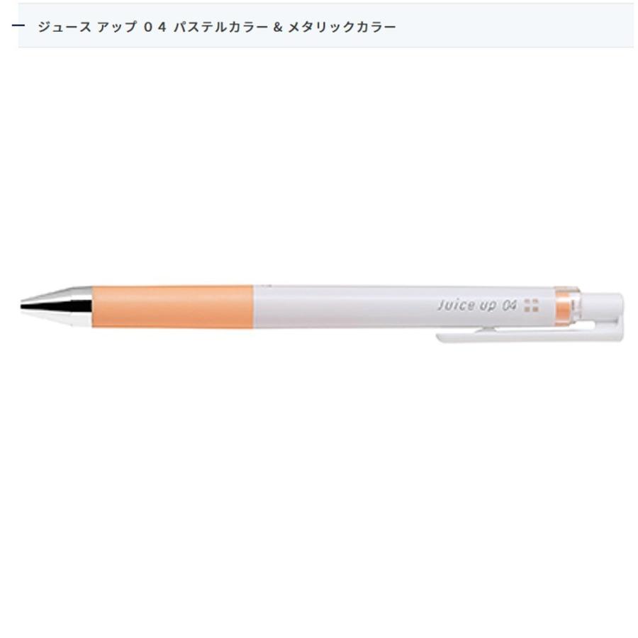 PILOT ジュースアップ LJP-20S4-POR 0.4 パステルオレンジ : 文具