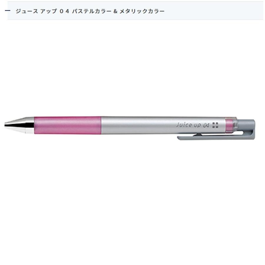 Pilot ジュースアップ Ljp s4 Mp 0 4 メタリックピンク 102 3802 文具 事務用品のエス ビ ディ 通販 Yahoo ショッピング