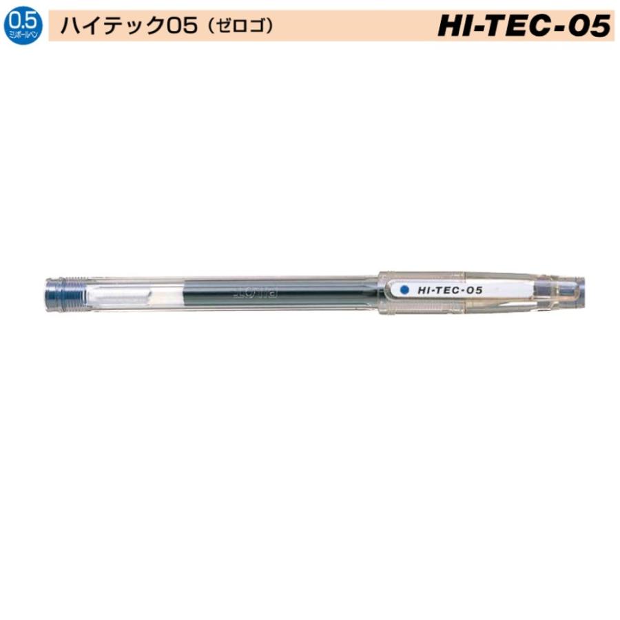 パイロット ハイテックC05 LH-20C5-L ブルー : 文具・事務用品のエス