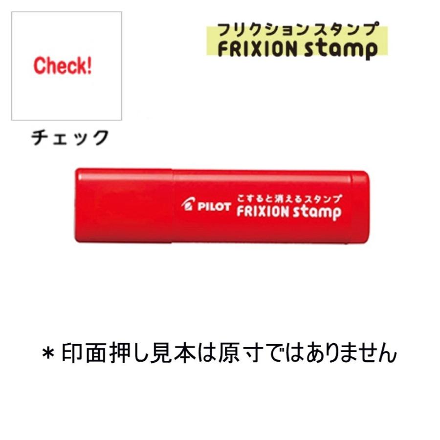 PILOT フリクションスタンプ SPF-12-77R チェック/レッド (注番9717