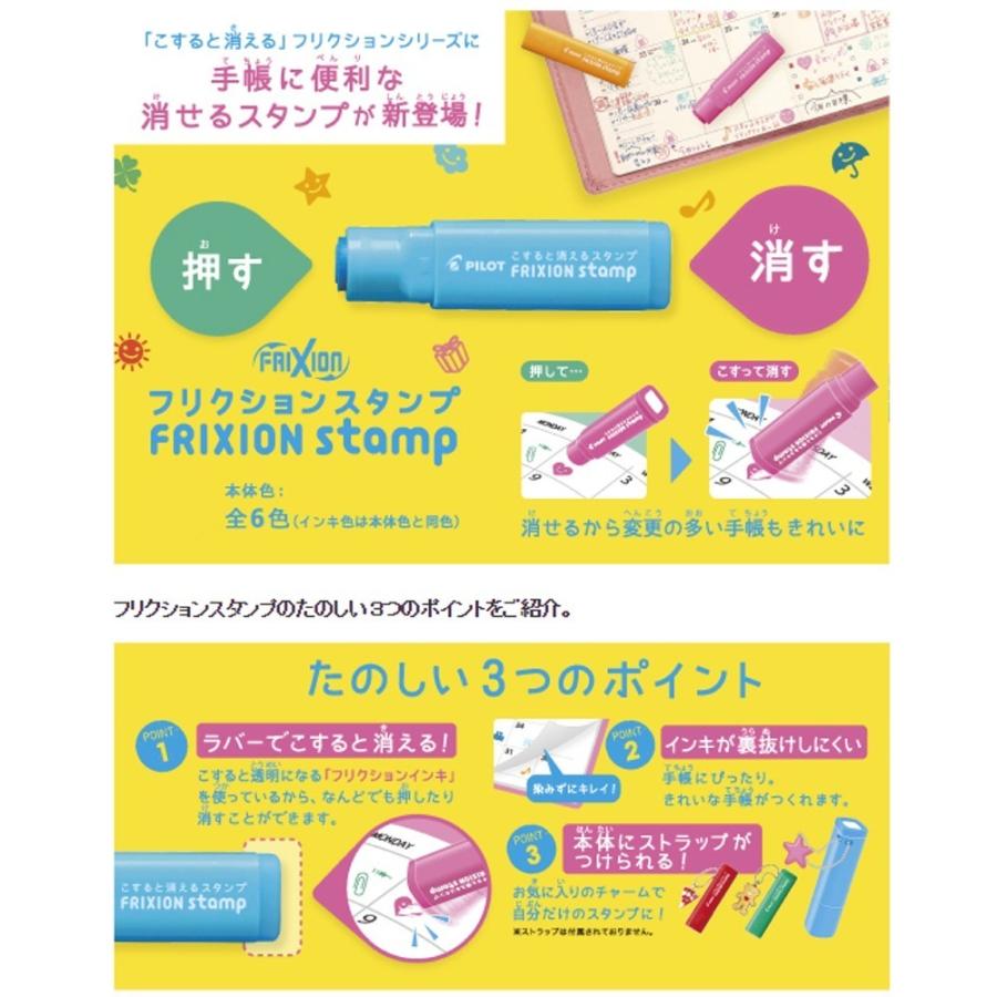 Pilot フリクションスタンプ Spf 12 77r チェック レッド 102 4144 文具 事務用品のエス ビ ディ 通販 Yahoo ショッピング