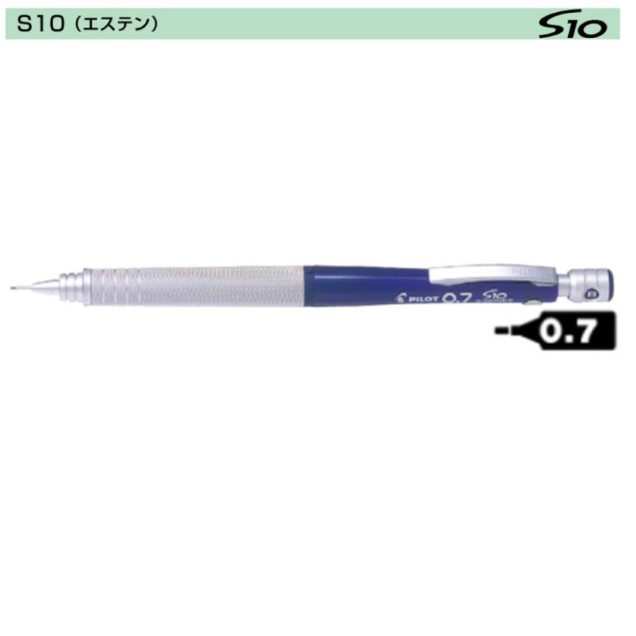 パイロット 製図用シャープS10 HPS-1SR-TL7 0.7mm 透明ブルー : 文具