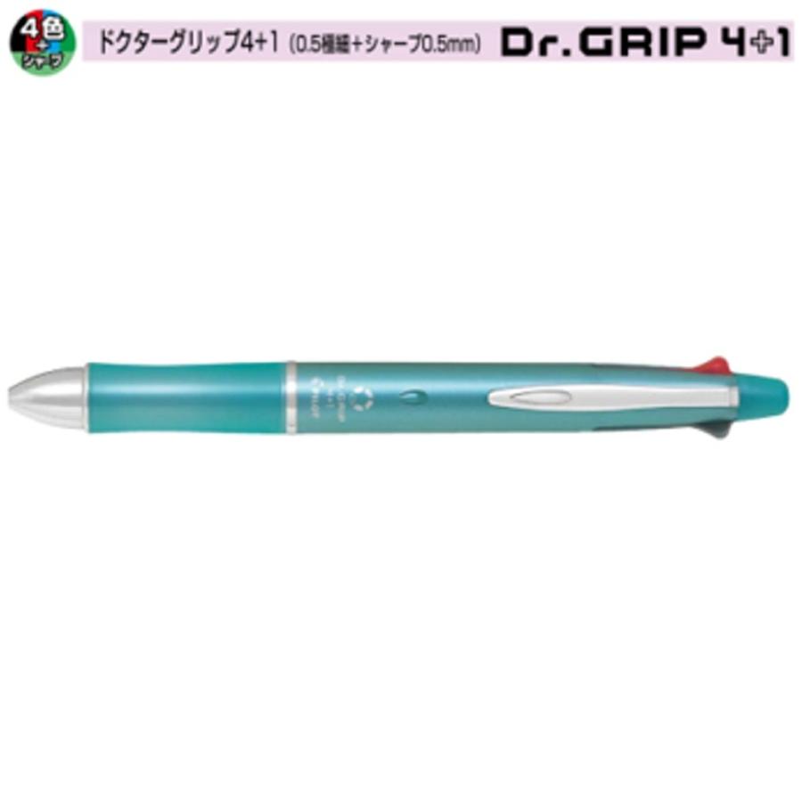 パイロット ドクターグリップ4 1 Bkhdf1sef Mg ミントグリーン 102 4166 文具 事務用品のエス ビ ディ 通販 Yahoo ショッピング