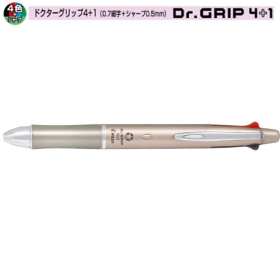 パイロット ドクターグリップ4+1 BKHDF1SFN-CG シャンパンゴールド (注