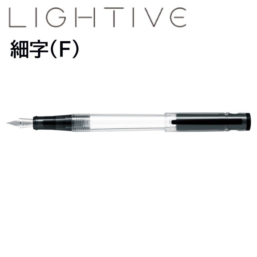 パイロット 万年筆「ライティブ」 FLT-2SR-NCF 細字 ノンカラー : 文具