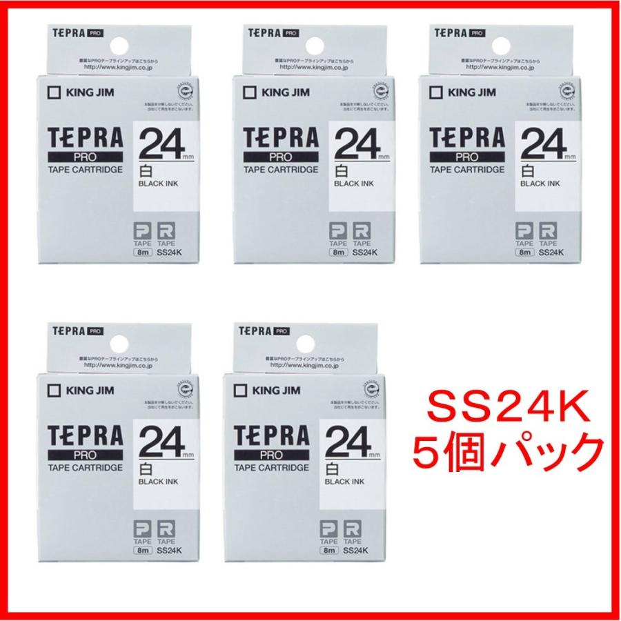 テプラPROテープ SS24K 白ラベル/黒文字 ☆5個パック : 文具・事務用品 