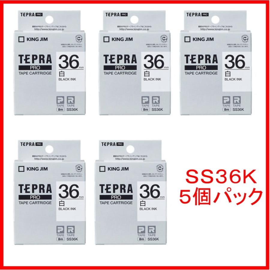 テプラPROテープ SS36K 白ラベル/黒文字 ☆5個パック : 文具
