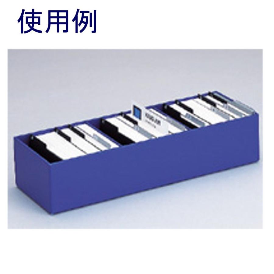 キングジム 名刺整理箱「75」青 |  | 01