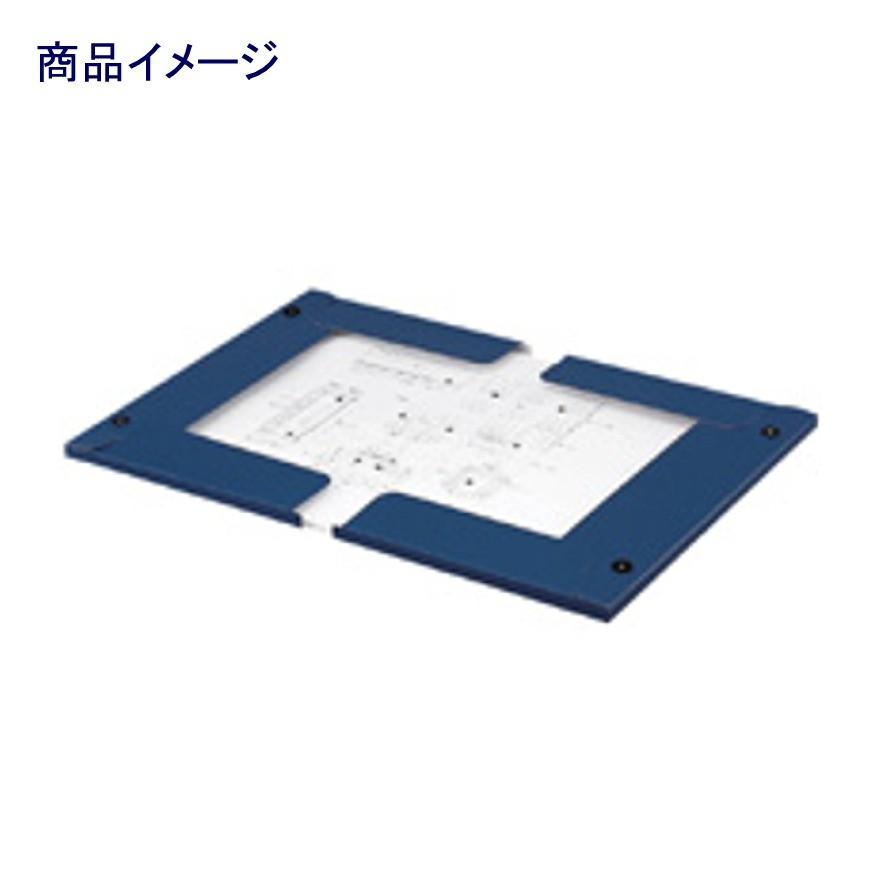図面ファイル A3用2つ折 1173 青 : 文具・事務用品のエス・ビ 図面ファイル A3用2つ折 1173 青 : 文具・事務用品のエス・ビ