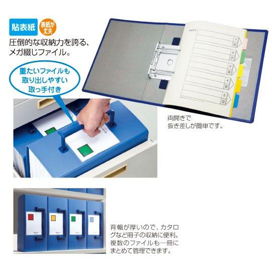 キングジム スーパードッチファイル＜特厚＞「3513」 : 文具
