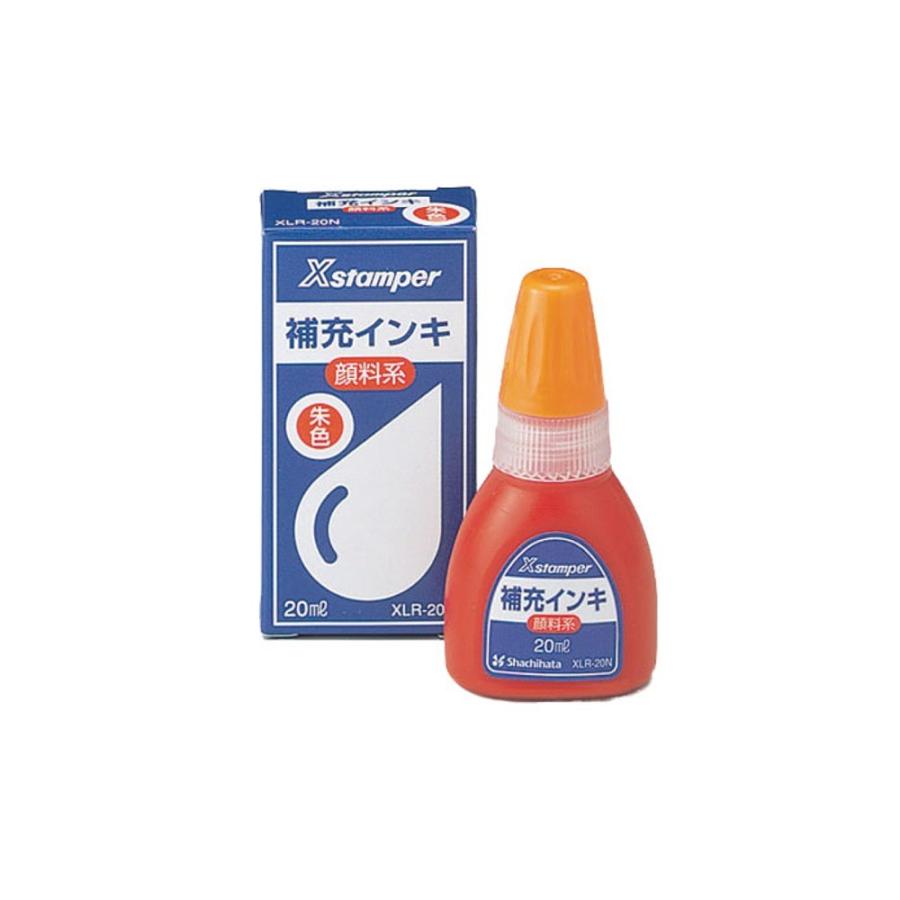 シャチハタ インク XLR-20N 朱 : 文具・事務用品のエス・ビ・ディ