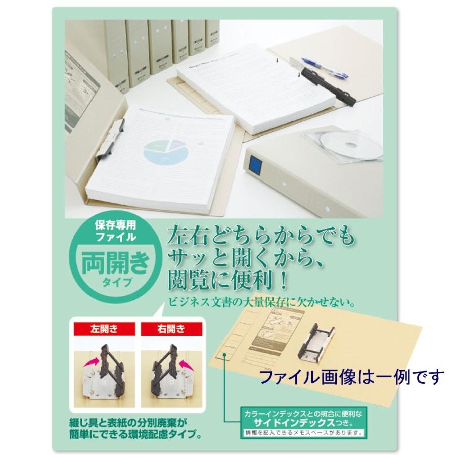 ニュードッチファイル 35冊　まとめ売り A4 両開き ニュードッチファイル 35冊 まとめ売り A4 両開き 【公式通販】