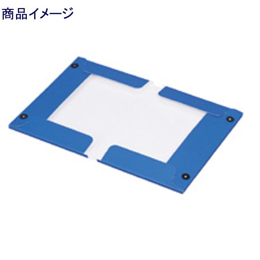 図面ファイル A3用2つ折 1163 青 : 文具・事務用品のエス・ビ