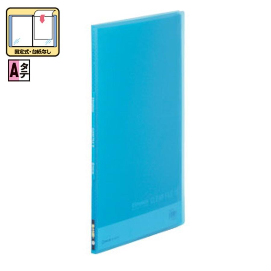 80冊～セット】キングジム シンプリーズクリアファイル 186TSPH 青