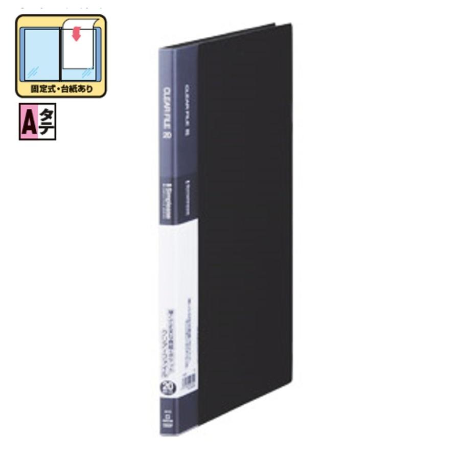 キングジム クリアーファイル ポケット20枚 136SP 黒 : 文具・事務用品