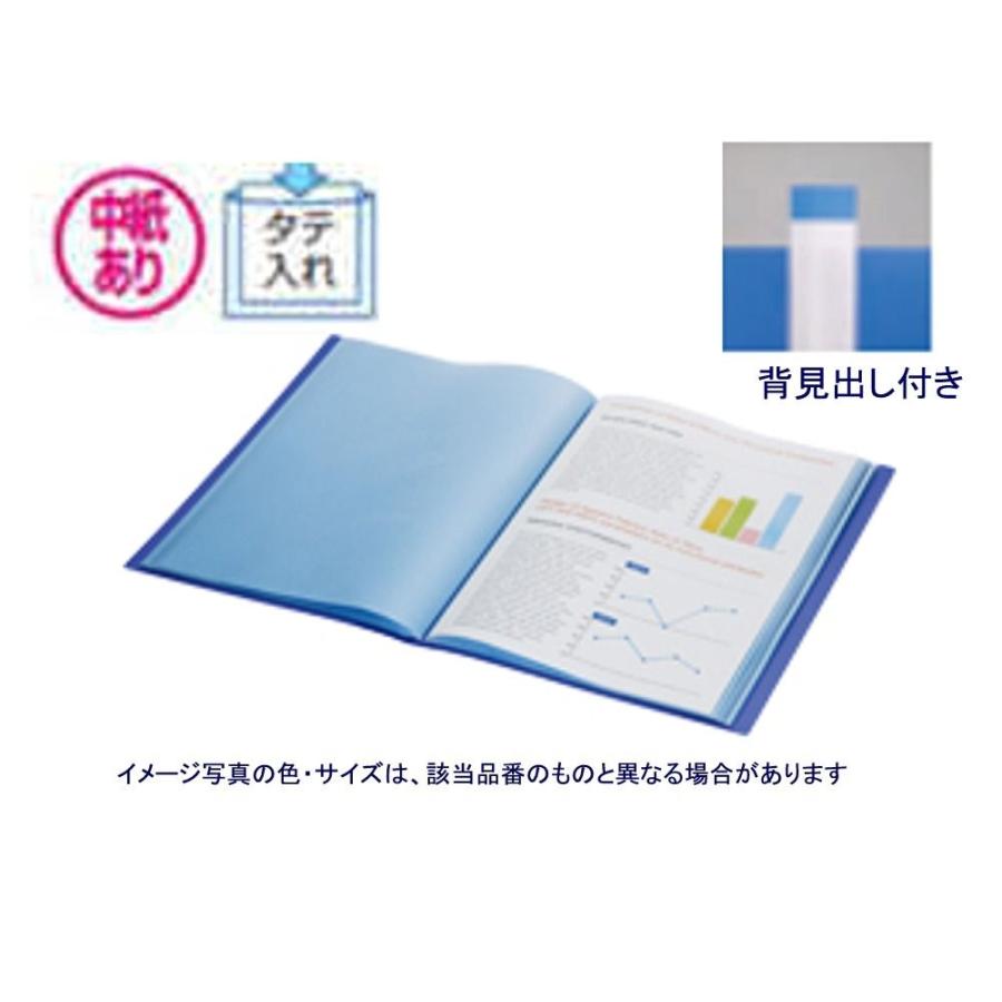 キングジム クリアーファイル ポケット100枚 136-5SP 青 : 文具 キングジム クリアーファイル ポケット100枚 136-5SP 青 : 文具