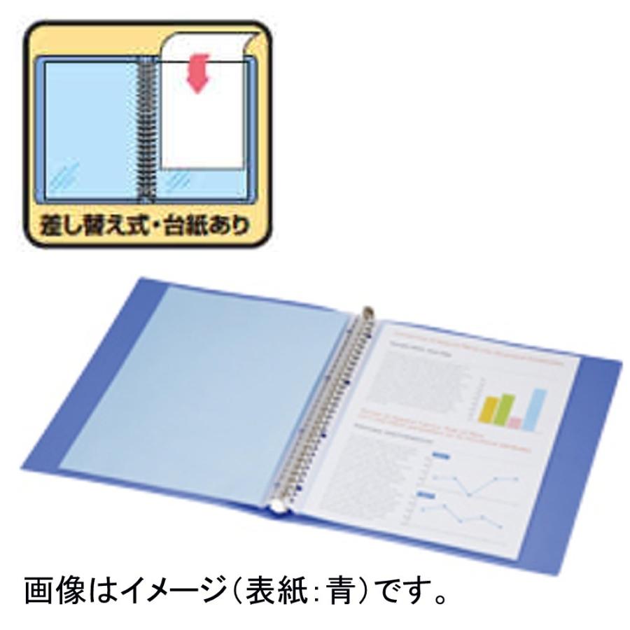 キングジム クリアーファイル差替式 15ポケット「138SP」水色 : 文具