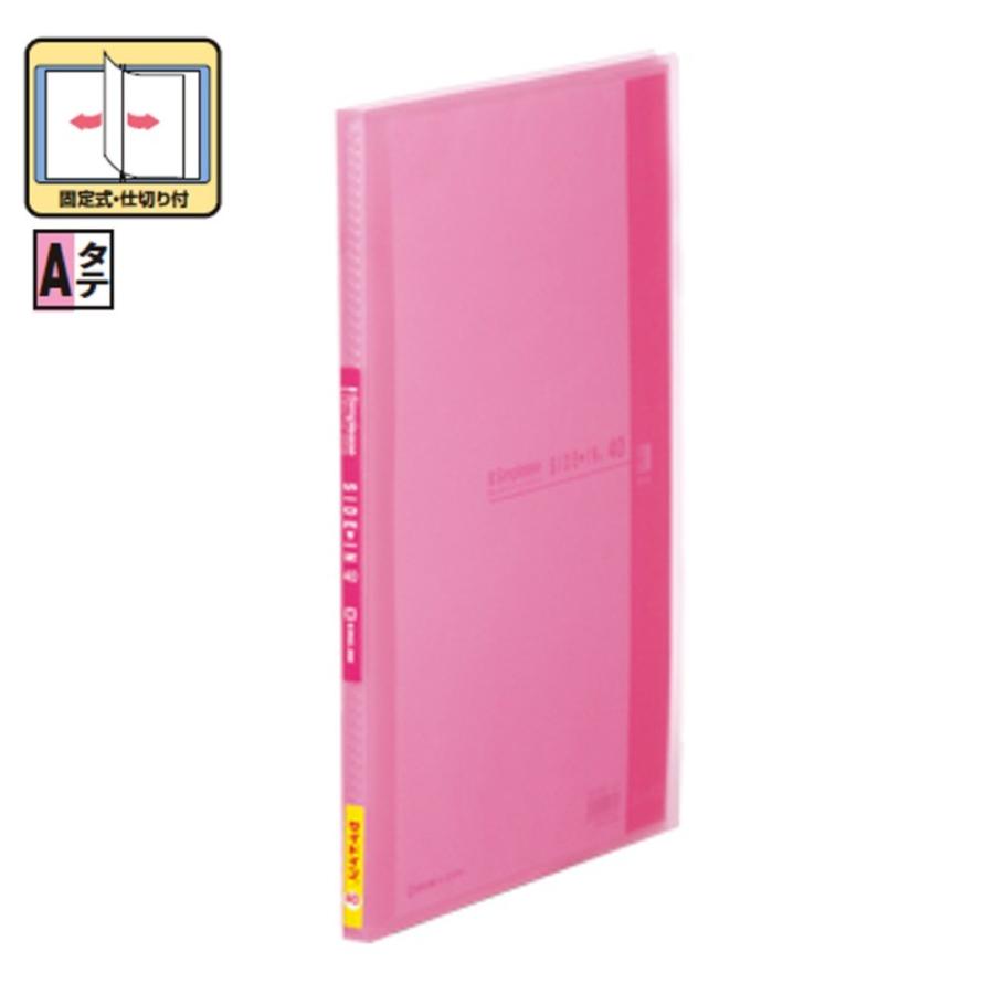 クリアーファイル サイドイン 187TSPW ポケット小口20枚 ピンク : 文具