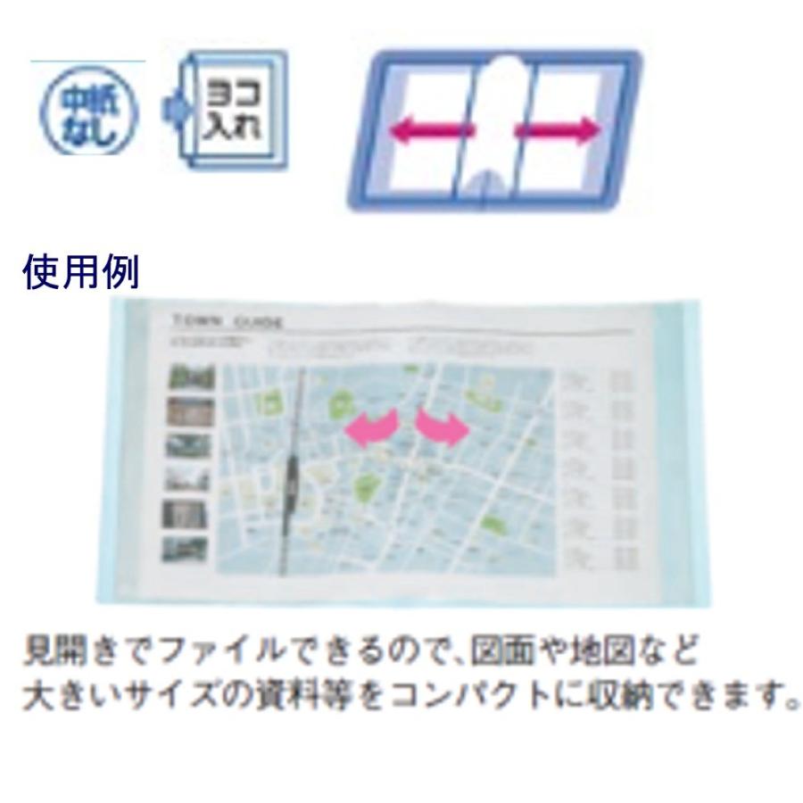クリアーファイル サイドイン 187TSPW ポケット小口20枚 ピンク : 文具