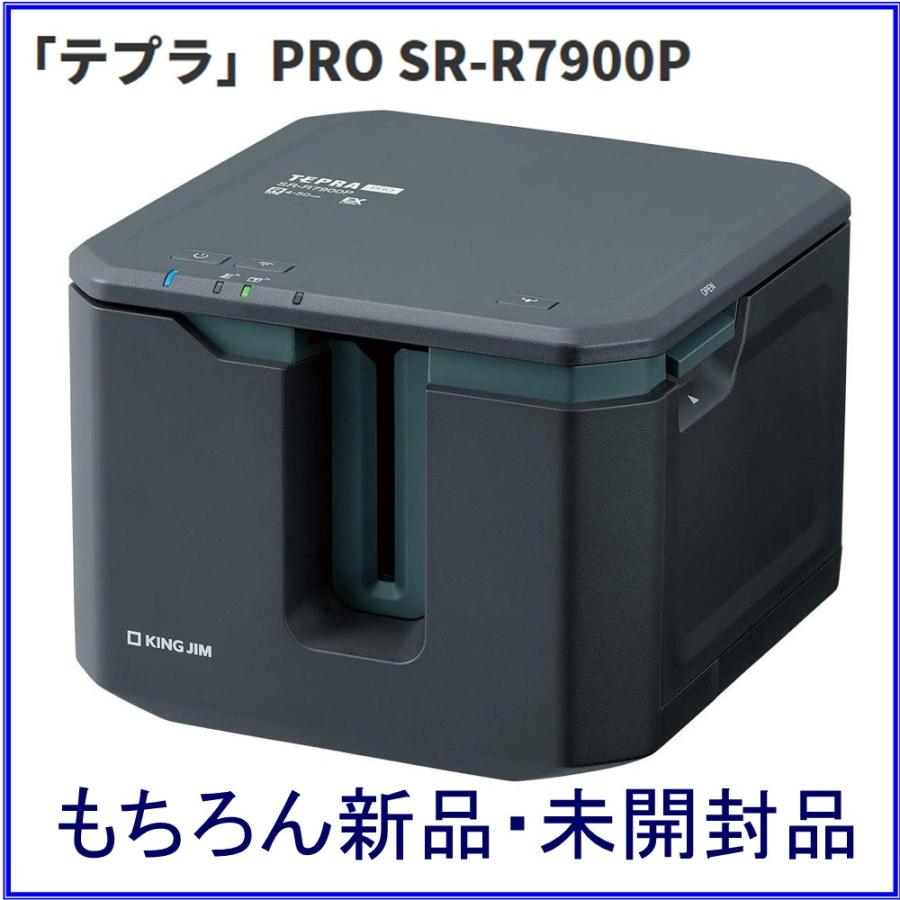 テプラPRO　SR-R7900P　特価販売中