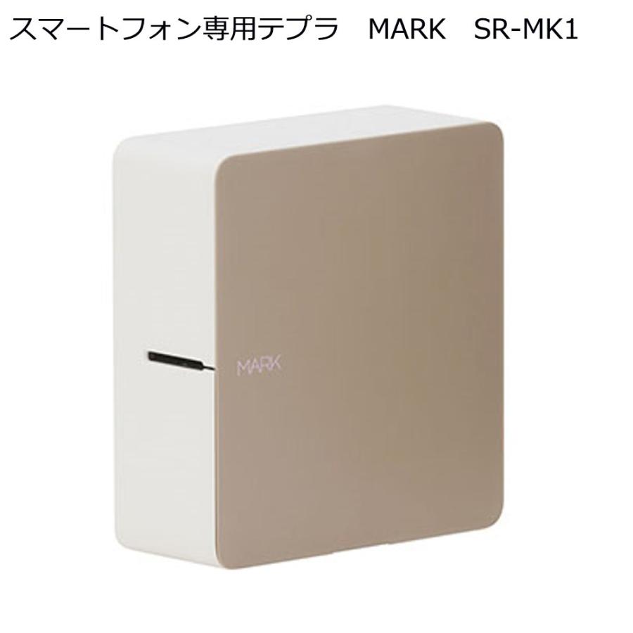 スマホ専用テプラPRO MARK SR-MK1 至上 Bluetooth接続 ベージュ お値打ち価格で