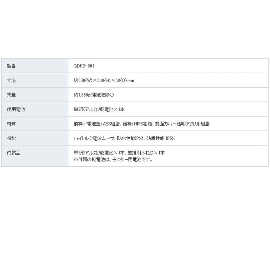 キングジム 電波掛時計 ザラージ省電力・防滴型 GDKB-001 : 文具 キングジム 電波掛時計 ザラージ省電力・防滴型 GDKB-001 : 文具