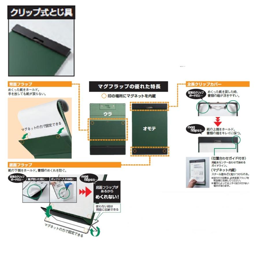 キングジム クリップボード マグフラップ 5077 A3長辺とじ 青 : 文具
