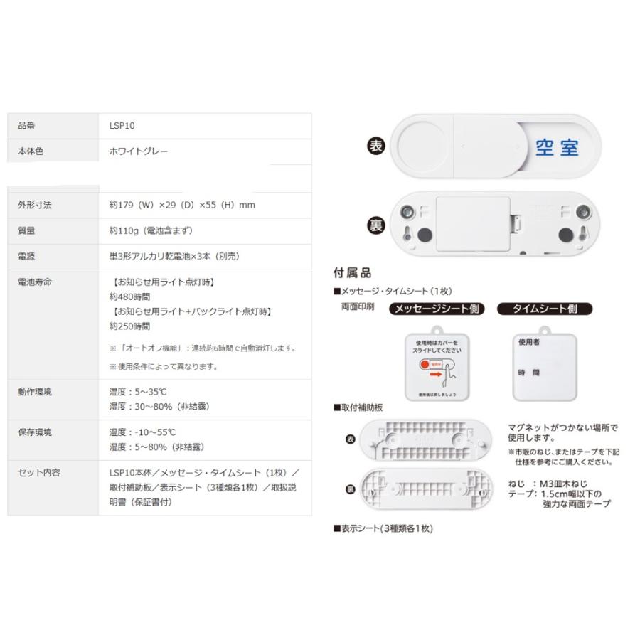 キングジム 光る表示プレート LSP10 : 文具・事務用品のエス・ビ・ディ - 通販 - Yahoo!ショッピング