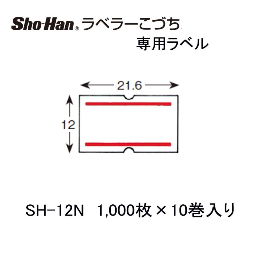 こづち ラベラー 値札 ラベル 貼り機 ニチバン 値札シール 楽天市場】送料無料 ラベル貼り ラベル機 ラベラー 値札ラベル シール