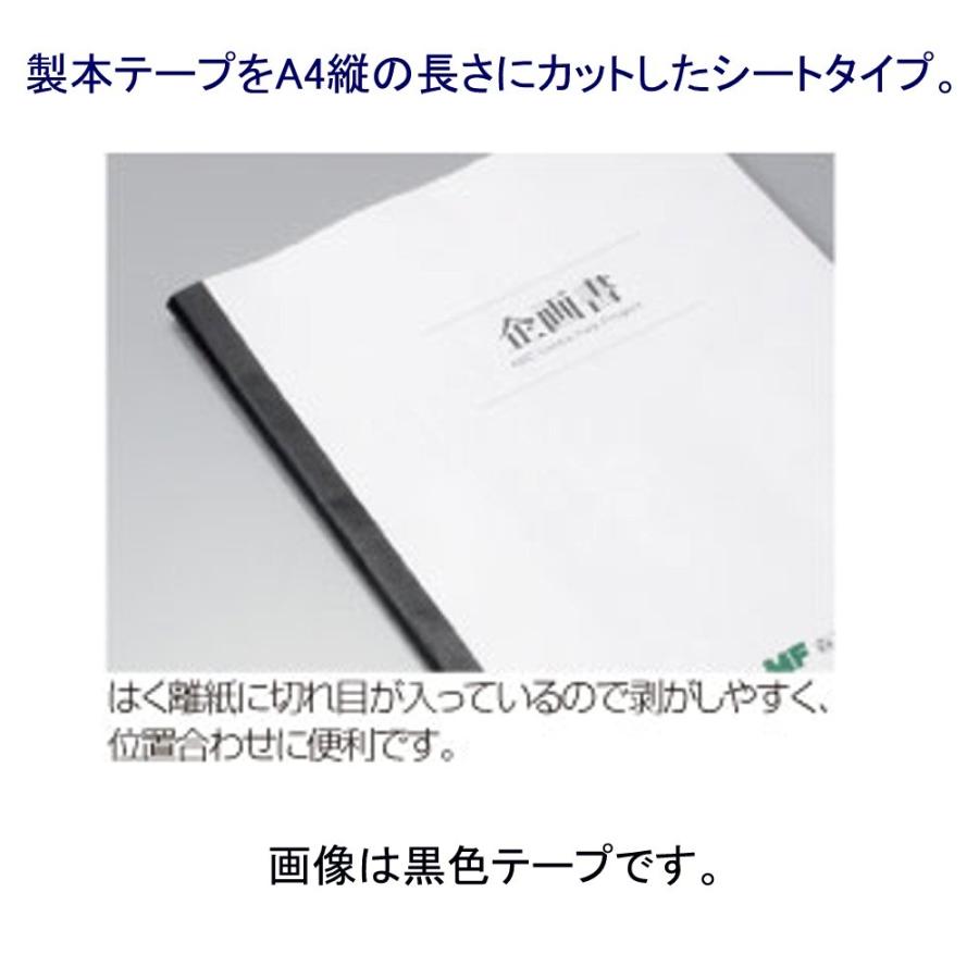 美品】 ニチバン 製本テープ 再生紙 業務用 契約書割印用 35×297mm 白 BKL-A45034 1パック 50枚 ×4セット www.escolascriativas.com 美品】 ニチバン 製本テープ 再生紙 業務用 契約書割印用 35×297mm 白 BKL-A45034 1パック 50枚 ×4セット www.escolascriativas.com