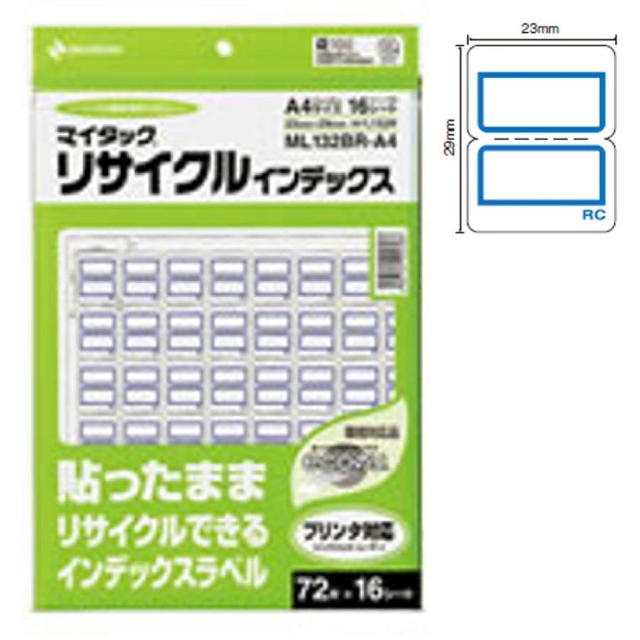 インデックスラベル タイプ Ml 132br 中 青枠 104 0376 文具 事務用品のエス ビ ディ 通販 Yahoo ショッピング