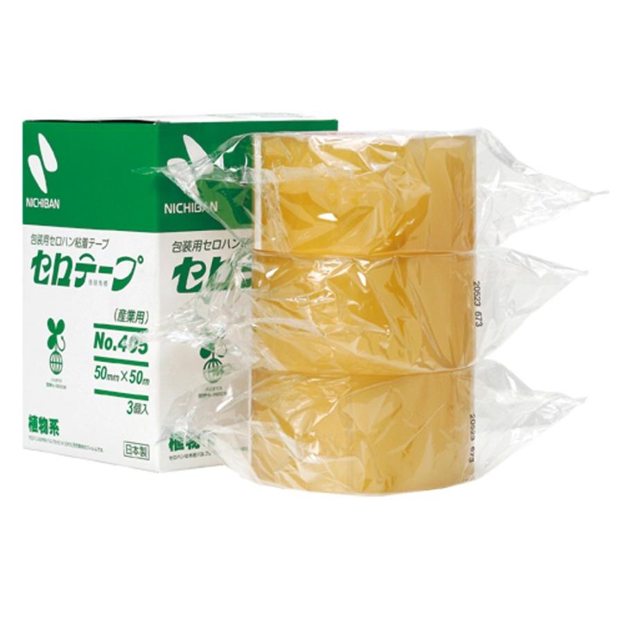 ニチバン セロテープ 405-50×50 50mm幅 3巻入り : 文具・事務用品の