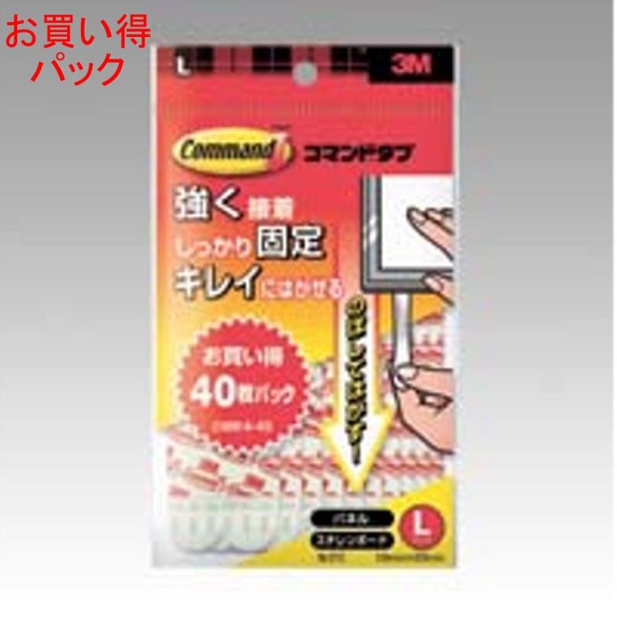 3M コマンドタブ CMR4-40 Lサイズ・40枚入り | 