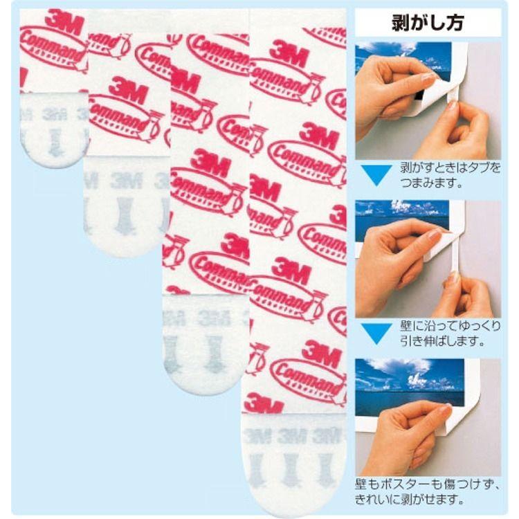 3M コマンドタブ CMR4-40 Lサイズ・40枚入り |  | 01