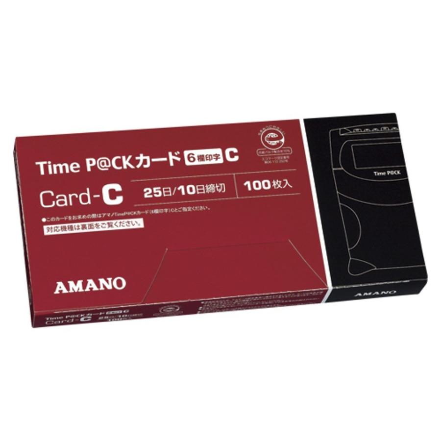 タイムカード アマノ「TimeP@CKカード(6欄印字)C」 :107-0055:文具・事務用品のエス・ビ・ディ - 通販 - Yahoo!ショッピング タイムカード アマノ「TimeP@CKカード(6欄印字)C」 :107-0055:文具・事務用品のエス・ビ・ディ - 通販 - Yahoo!ショッピング