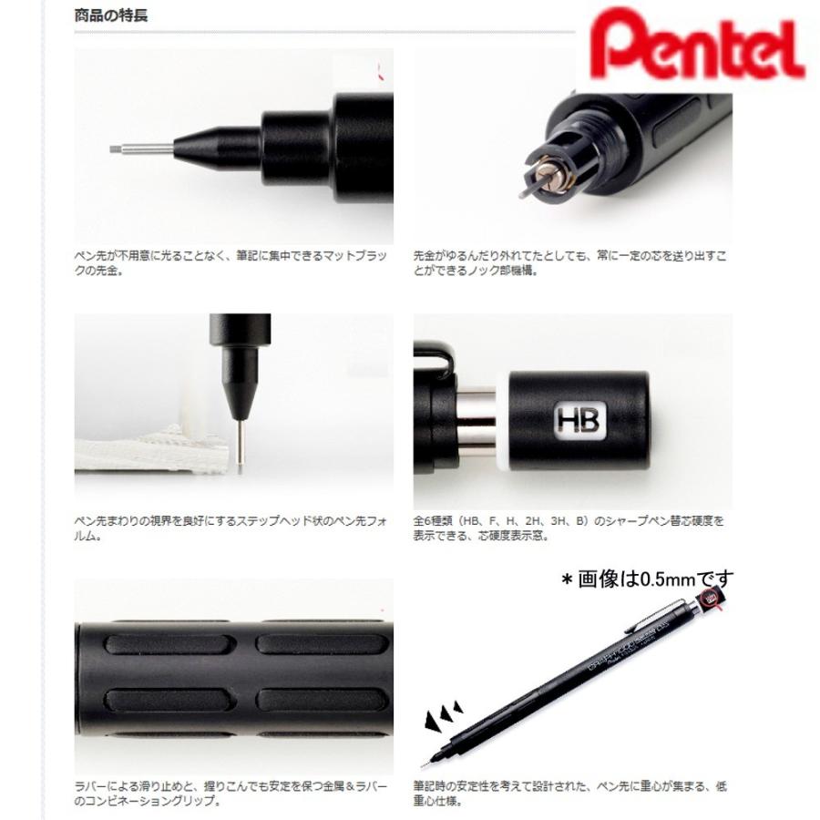 ぺんてる 製図用シャープペンシル グラフ1000（フォープロ） PG1003