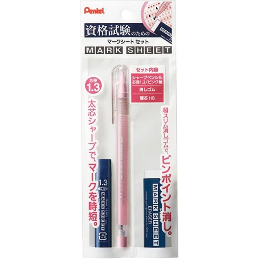 ぺんてる マークシートシャープペン Xam113st P ピンク セット品 107 3080 文具 事務用品のエス ビ ディ 通販 Yahoo ショッピング
